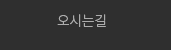 퀵메뉴 이름 미입력