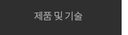 퀵메뉴 이름 미입력