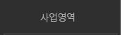 퀵메뉴 이름 미입력
