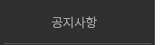 퀵메뉴 이름 미입력