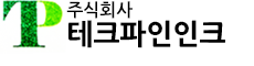 테크파인인크