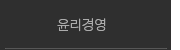 퀵메뉴 이름 미입력