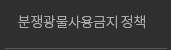 퀵메뉴 이름 미입력