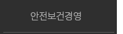 퀵메뉴 이름 미입력