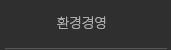 퀵메뉴 이름 미입력