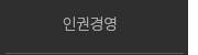 퀵메뉴 이름 미입력
